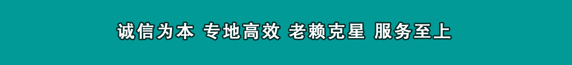 海珠催账公司